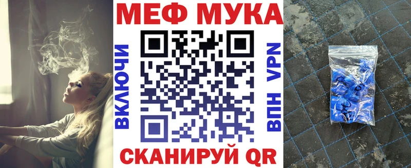 Магазины продажи наркотиков Петухово АМФЕТАМИН  КОКАИН  ГАШИШ  Alpha-PVP  Мефедрон  Канабис 