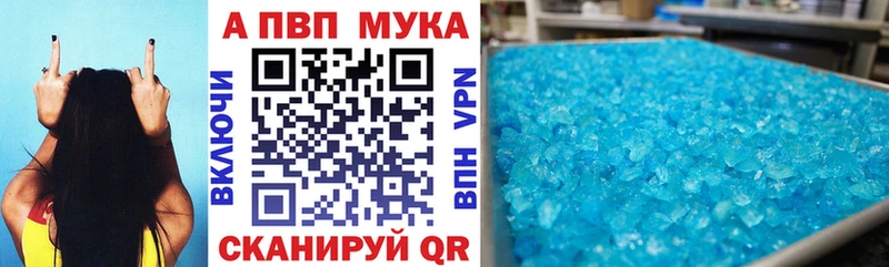 Alpha-PVP крисы CK  Петухово 