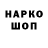 ГАШ гашик c1oudy