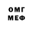 АМФЕТАМИН VHQ Artem Kuz'min