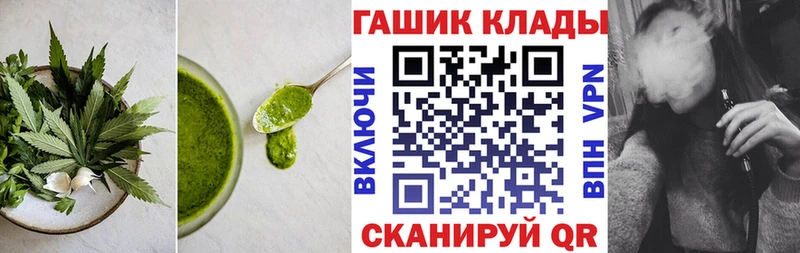 Еда ТГК марихуана  Петухово 
