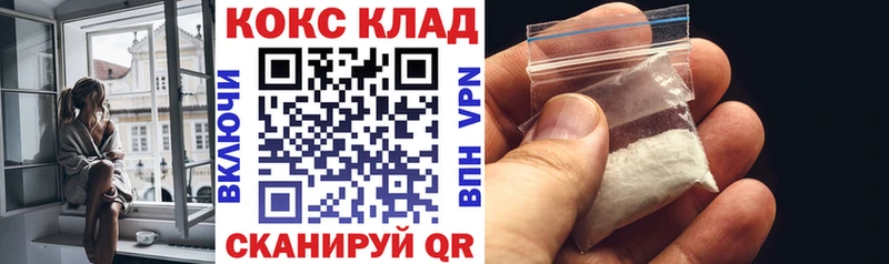 Кокаин Перу цена Петухово