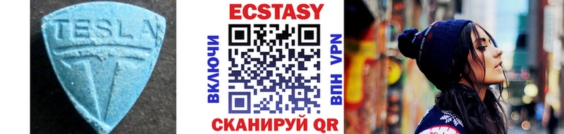 Ecstasy 99%  Петухово 