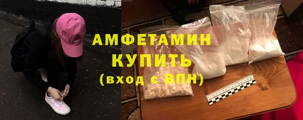 мет Балахна