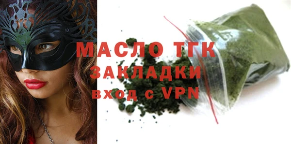 ALPHA PVP Балабаново