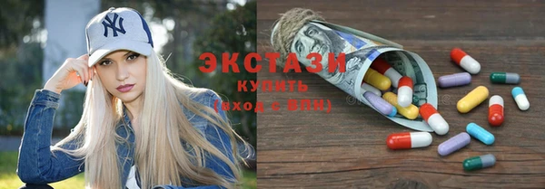 ALPHA PVP Балабаново