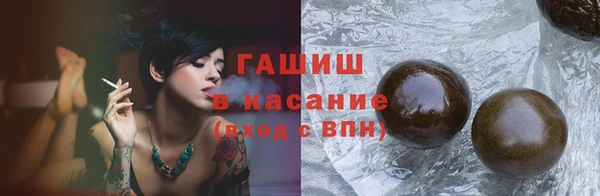 ALPHA PVP Балабаново