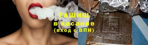 мет Балахна