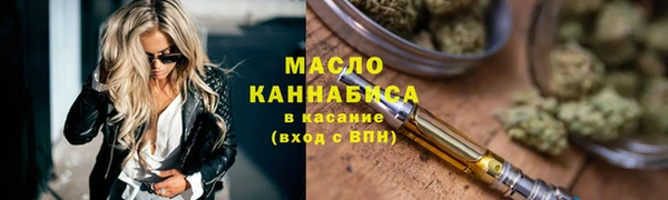 мет Балахна