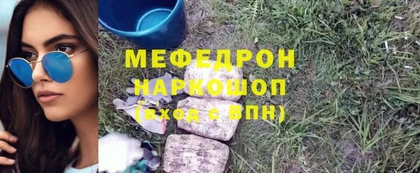 ALPHA PVP Балабаново