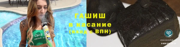 ALPHA PVP Балабаново