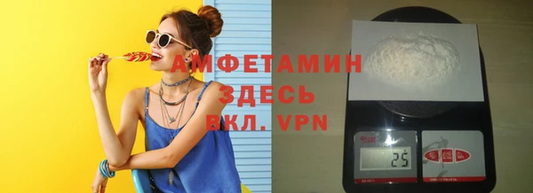 хмурый Армянск