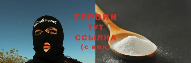 мет Балахна