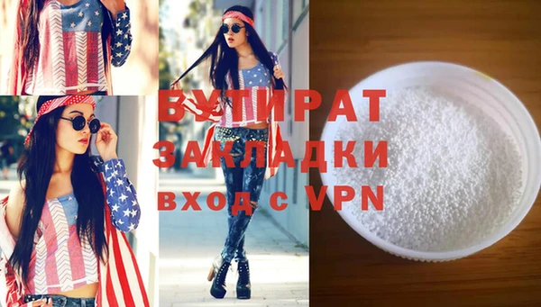 мет Балахна