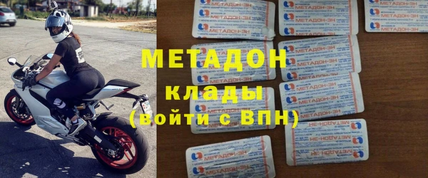 дистиллят марихуана Лихославль