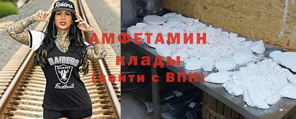 ALPHA PVP Балабаново