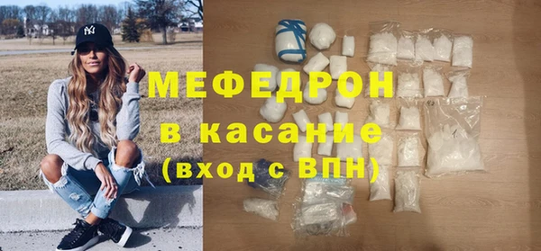 мет Балахна