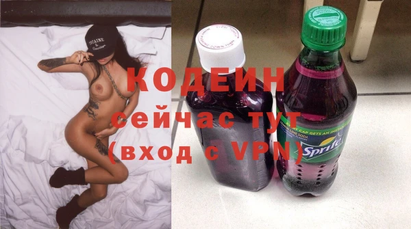 ALPHA PVP Балабаново