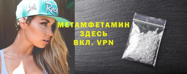 ALPHA PVP Балабаново