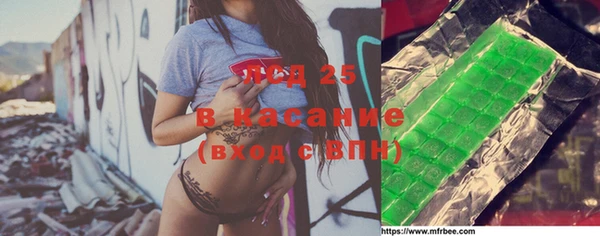 ALPHA PVP Балабаново