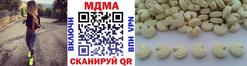 МДМА crystal  мега tor  Петухово 