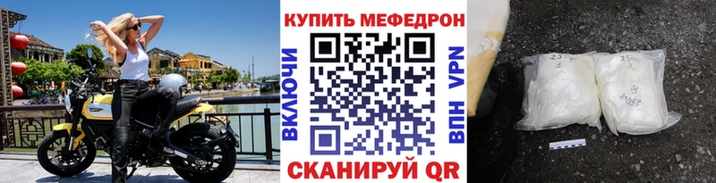 Мефедрон 4 MMC дарнет шоп Петухово