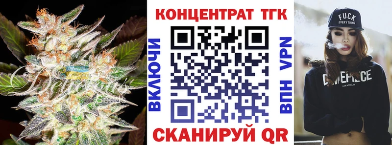 ТГК вейп  darknet официальный сайт  Петухово  ОМГ ОМГ ONION 